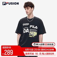 FILA 斐乐 FUSION 斐乐潮牌男子短袖T恤2022夏季新款宽松休闲简约男T