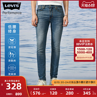 Levi's 李维斯 ®冰酷系列22春夏新款男士512™低腰锥型牛仔裤28833-1034