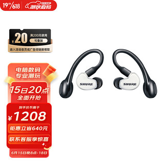 SHURE 舒尔 Aonic215 True Wireless 真无线入耳式 蓝牙5.0 HiFi轻旗舰低音澎湃隔音优秀 白色