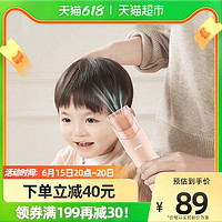 Enssu 樱舒 2代升级)樱舒宝宝吸发理发器婴儿童理发器自动吸发静音防水