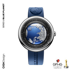 CIGA Design 玺佳 U系列 蓝色星球 机械表 世界地球日环保联名套装