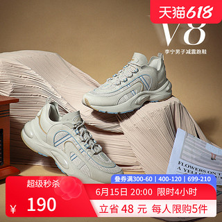 LI-NING 李宁 V8 男子 跑鞋 ARHQ145