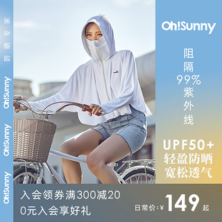 OhSunny 全脸防护披肩春夏女防紫外线透气骑行开车薄外套防晒衣