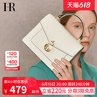 赫莲娜 HR赫莲娜2022新款包包牛皮白色时尚轻奢女包小众高级感单肩手提包