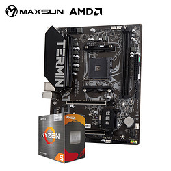 MAXSUN 铭瑄 MS-终结者 B550M 电脑主板+AMD 锐龙5 5600G 处理器 板U套装