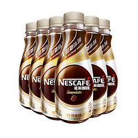 Nestlé 雀巢 咖啡(Nescafe)无蔗糖添加丝滑拿铁咖啡饮料 268ml*6瓶 （新老包装随机发货）