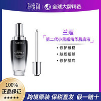 LANCOME 兰蔻 第二代全新小黑瓶肌底液维稳修复100ml