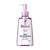 Bioré 碧柔 花王碧柔深层净透卸妆油 150ml