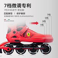 Ferrari 法拉利 轮滑鞋儿童溜冰鞋可调旱冰鞋初学者全闪滑冰鞋FK23 红色单鞋L码