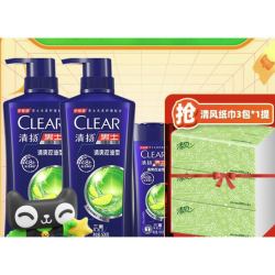 CLEAR 清扬 男士去屑洗发露 清爽控油型 500g*2+100g