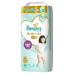 Pampers 帮宝适 一级帮系列 宝宝拉拉裤 XL46片