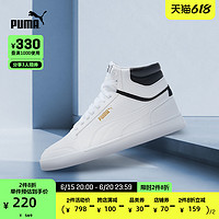 PUMA 彪马 官方正品 新款男女同款中帮休闲板鞋 SHUFFLE MID 380748