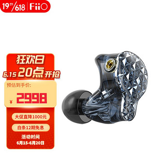 FiiO 飞傲 FA9 入耳式挂耳式动铁有线耳机 琉璃黑 3.5mm