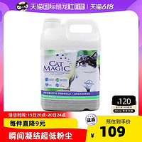 CAT MAGIC 喵洁客 益生菌膨润土除臭结团猫砂无粉尘无香型20磅