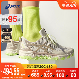 ASICS 亚瑟士 Gel-FujiTrabuco 8 男子跑鞋 1011B256-200 棕色 41.5