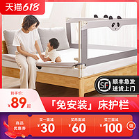 playkids 婴幼儿安全床护栏 1.2m 一片装