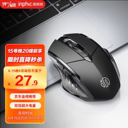 inphic 英菲克 PM6 2.4G无线鼠标 1600DPI 黑色