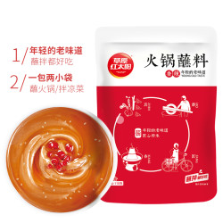 草原红太阳 原味麻酱涮火锅羊肉蘸料*2