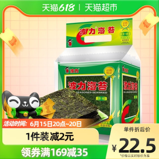 bonny 波力 海苔原味24g*1袋儿童海苔即食海味零食 寿司 海苔片 零食