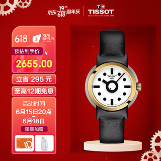 TISSOT 天梭 怀旧经典系列 孟菲斯限量版复古时尚女表 T134.210.27.011.00