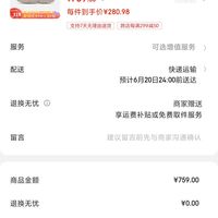 订单截图缩略图