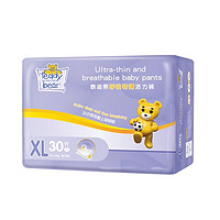 88VIP：泰迪熊 呼吸特薄系列 婴儿拉拉裤 XL30片