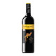 有券的上：黄尾袋鼠 世界系列 西拉红葡萄酒 750ml 单瓶装