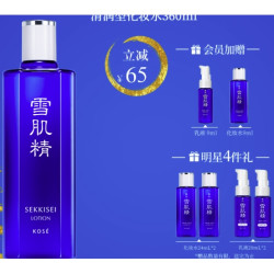 SEKKISEI 雪肌精 系列经典型化妆水 360ml（赠 化妆水24ml*2+乳液20ml*2+会员加赠 乳液9ml+化妆水9ml）