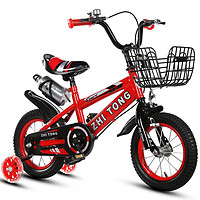 北国e家 儿童自行车12寸条幅轮+辅助轮水壶