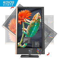 KOIOS 科欧斯 K2721QP 27英寸IPS显示器（2K、100% SRGB、93% DCI-P3）