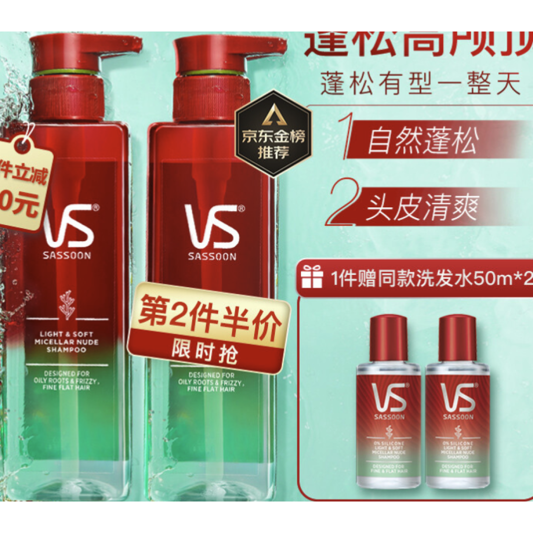 🔥618最后冲刺倒计时 | 查缺补漏，寻找遗珠就趁现在~错过等半年~