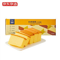 京东京造 长崎蛋糕  1.2kg