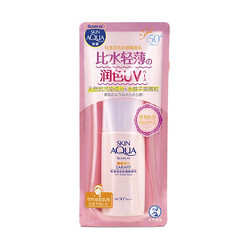 SUNPLAY 新碧 轻透润色防晒隔离乳 SPF50+ PA+++ 30g（赠 修护唇膏）