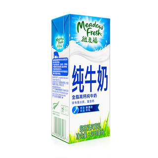 Meadow Fresh 纽麦福 全脂纯牛奶250ml*24盒*2箱