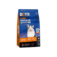 docile 豆柴 冻干鸡肉乳酸菌全阶段猫粮 5kg