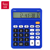 fizz 飞兹 真人语音播报 12位大屏幕桌面计算器 办公文具用品 深蓝色 FZ66801