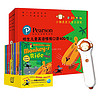 长江少年儿童出版社 《小猴皮皮点读笔礼盒 培生儿童英语情境口语400句·上》（共20册，包含点读笔））