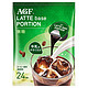 AGF 浓缩液体胶囊速溶冰咖啡 18g*24粒