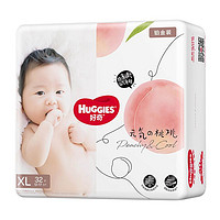 HUGGIES 好奇 铂金装系列 婴儿纸尿裤 XL32片