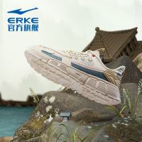 ERKE 鸿星尔克 磐石 休闲鞋 51122202016