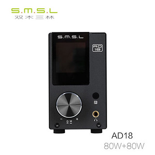 S.M.S.L 双木三林 AD18 解码功放一体机