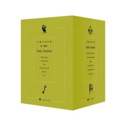 《企鹅布纹经典·奥斯丁作品集》（全6册）