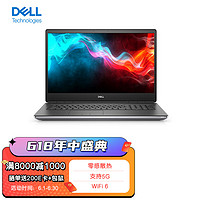 DELL 戴尔 Precision 7760飞天版17.3英寸移动图形工作站（I7-11800H 32G 1TSSD RTX3080 16G win11）