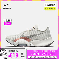 NIKE官方OUTLETS Nike Air Zoom SuperRep 2 MFS男子训练鞋DH7914 41 091浅骨色/明黄青-山峰白-运动香料红-荷兰橙