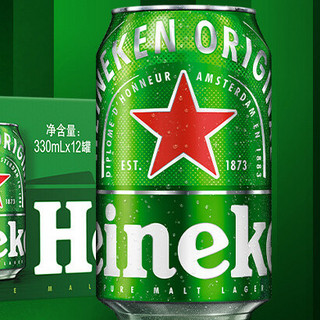 Heineken 喜力 经典啤酒 330ml*12听