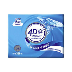 Hygienix 洁云 卫生纸巾 4D溶+ 300张12包 抽取式厕纸  速溶快冲3层厚实 囤货装