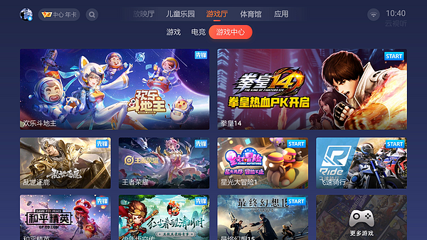 Tencent 腾讯 极光盒子5S 电视盒子