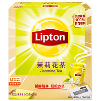 88VIP：Lipton 立顿 茉莉花茶 200g