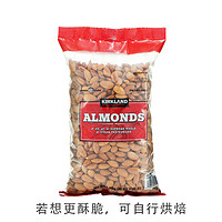 科克兰 巴旦木扁桃仁烘焙食品 1360g