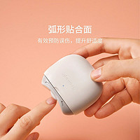 小米有品 SMAN01 电动指甲刀 白色